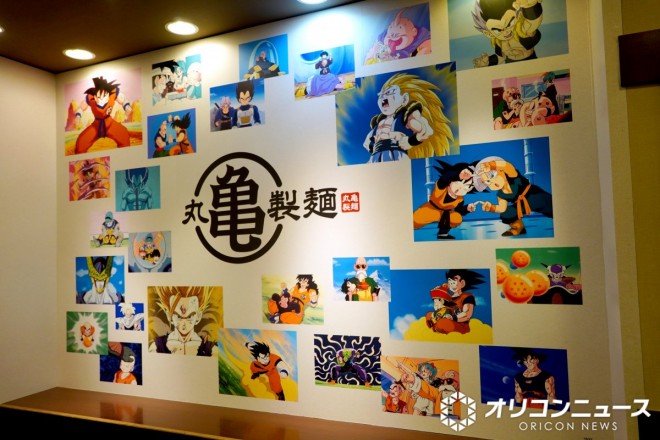 Marugame Seimen and Dragon Ball Z